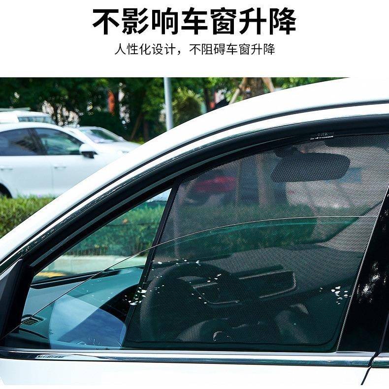 汽车遮阳挡卡式磁吸专车专用汽车遮阳 前档隔热降温遮阳帘汽车帘