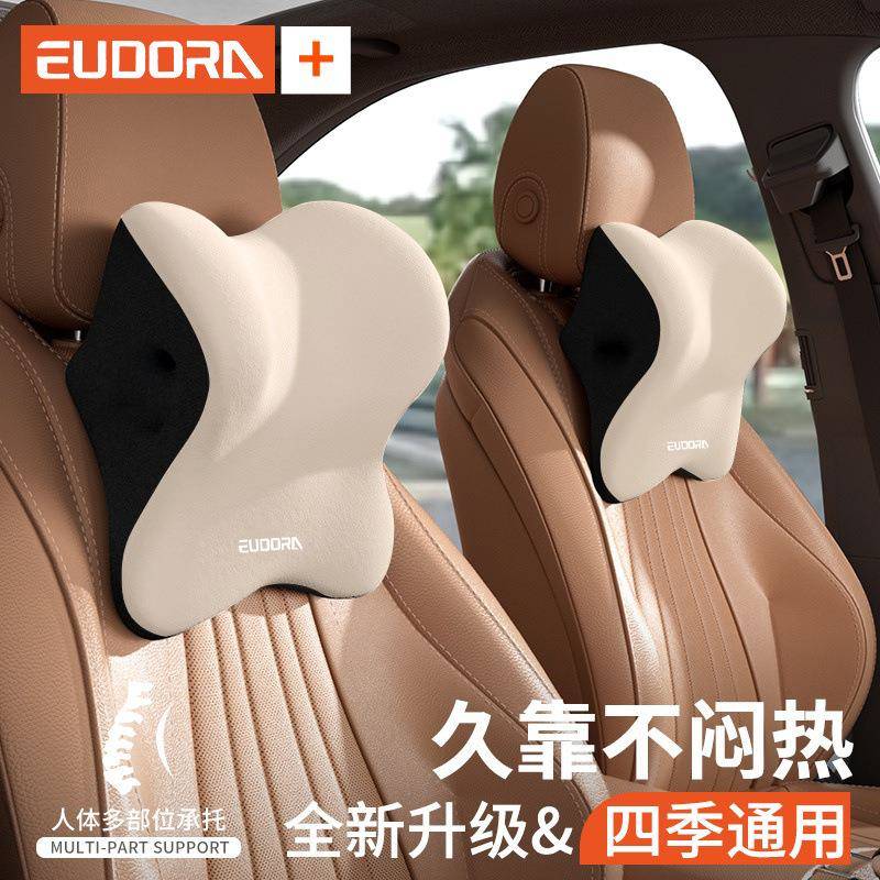 新款汽车头枕乳胶护颈套装车用腰托靠枕腰部车载靠背座椅司机护腰
