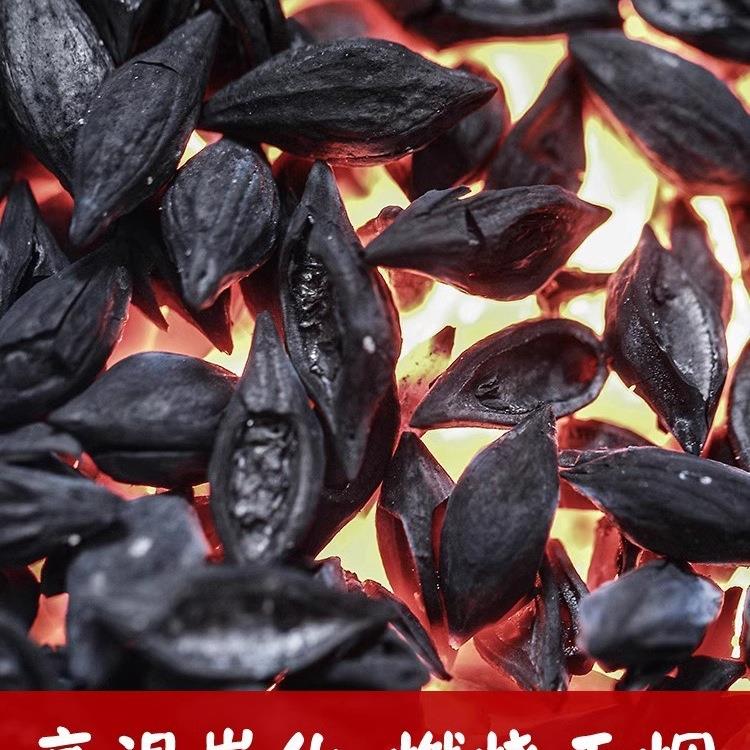 围炉煮茶炉核桃龙眼木碳家用室内烧烤橄榄枣核乌榄无烟炭火块