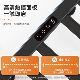 智能电热毛巾架R308家用浴室卫生间毛巾杆加热恒温浴巾烘干置物架
