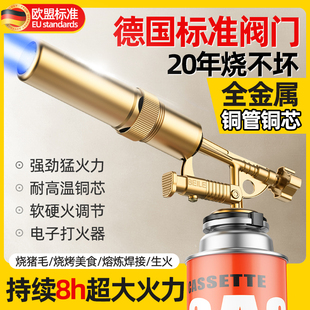 枪头手持卡式 德国家用喷火烤枪烧肉喷枪烧猪毛 气罐W喷火器烧肉