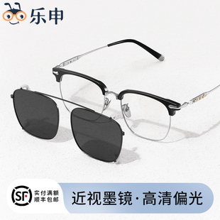 带偏光镜片可配度数开车Y外配太阳眼 近视镜专用方形墨镜夹片男款