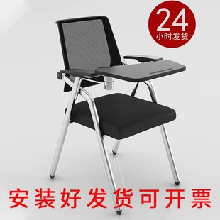 折叠培训椅带桌板会议椅带写字板会议室开会椅培S训班椅子桌椅一