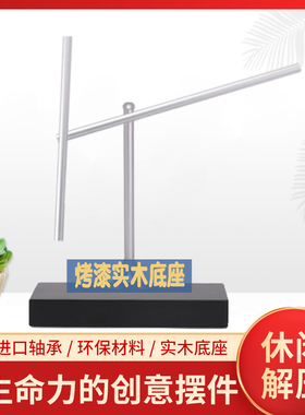 牛顿摆钢铁侠混沌摆永r动机摆件高档创意商务礼品家居反重力模型
