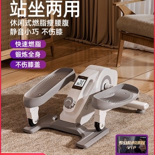 佑美迷你椭圆机家用健身小型多功能静音走步机太空漫X步脚踏踏步