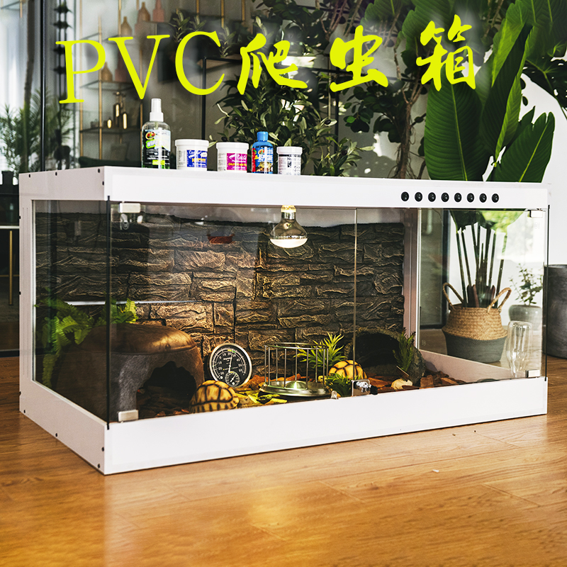 PVC爬箱寄居i蟹黄缘龟饲养箱守宫蜥蜴刺猬爬宠饲养保温箱恒温路龟