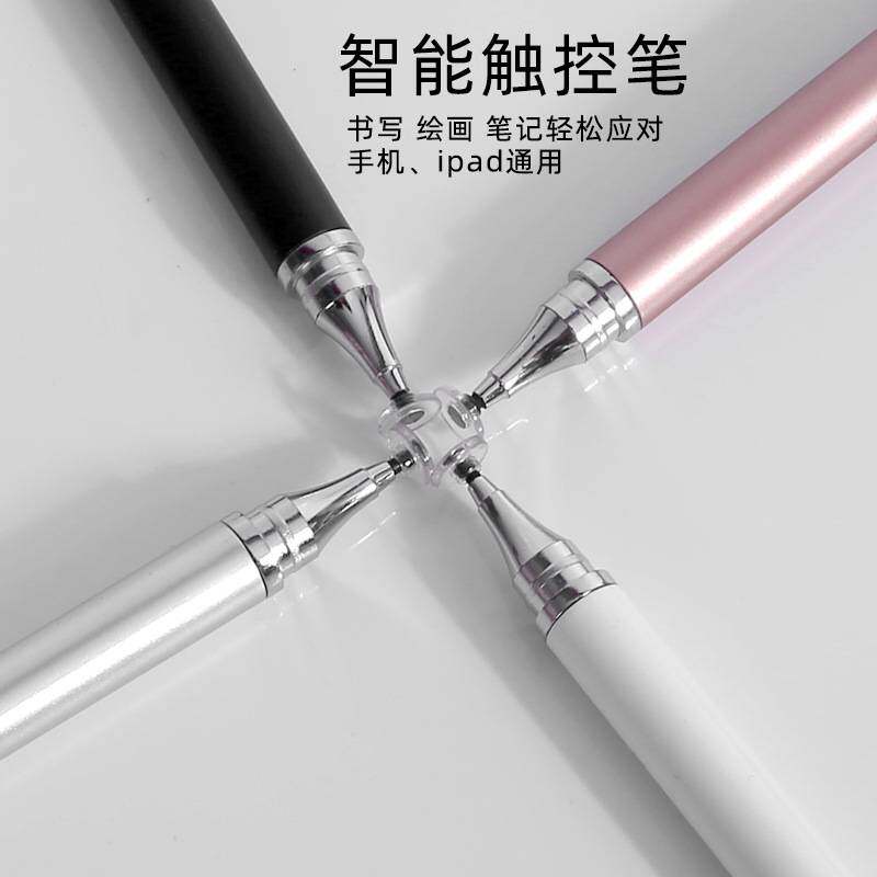 被动式电容笔绘画平板手机触屏触控触摸带磁吸硅胶圆盘手写笔
