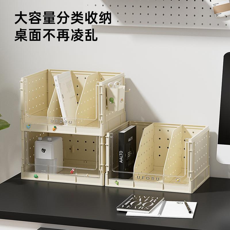 办公室工位桌下洞洞板收纳箱学生家用宿舍桌面多功能书架置物架子