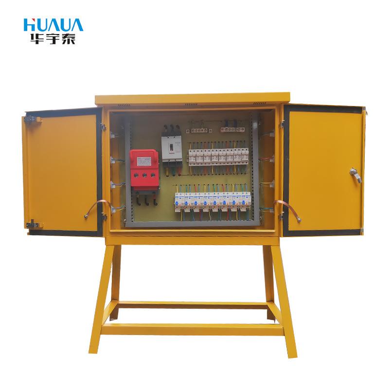 建筑工地临时配电箱高脚工地箱户外防水插座高脚箱三级箱非标定