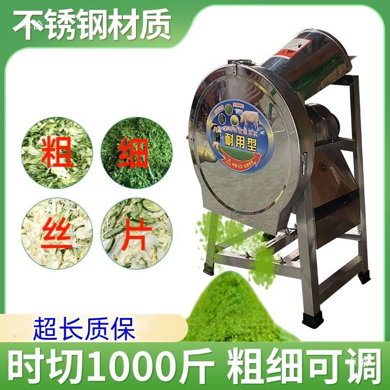 电动切草机铡草机碎草机切草切丁家用两相电粉碎机打草机猪草机m