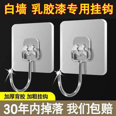 白墙专用挂钩强力粘胶宿舍挂钩贴墙面免打孔粘钩石灰白灰水泥九绒
