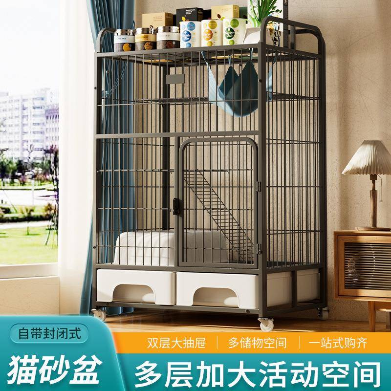 猫笼家用室内超大自由空间内置猫砂盆自带厕所一体四层猫窝猫别墅