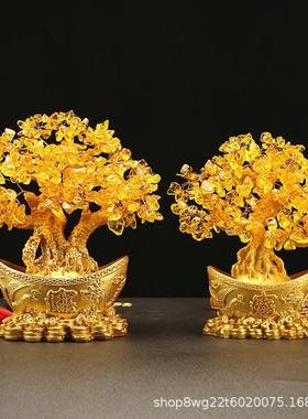 黄财晶发树 金元饰宝树 摇钱树树YUF水脂摆件酒柜玄关装开业送礼