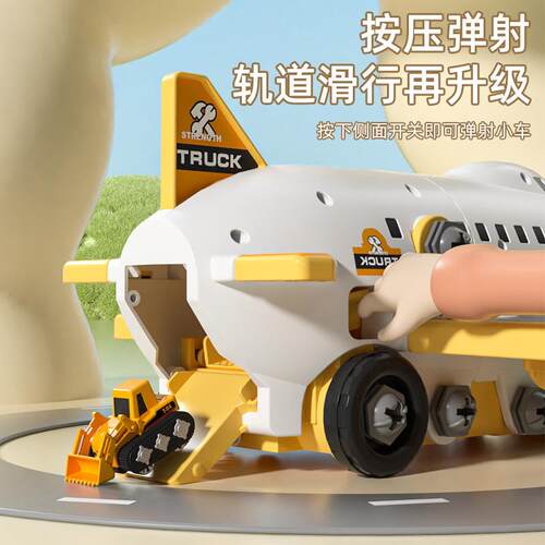 可拆装玩具飞机儿童益智拧螺丝宝宝拼组装工具小男孩惯性工程车