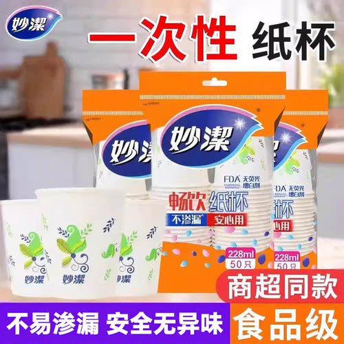 防烫不易渗漏安全无异味