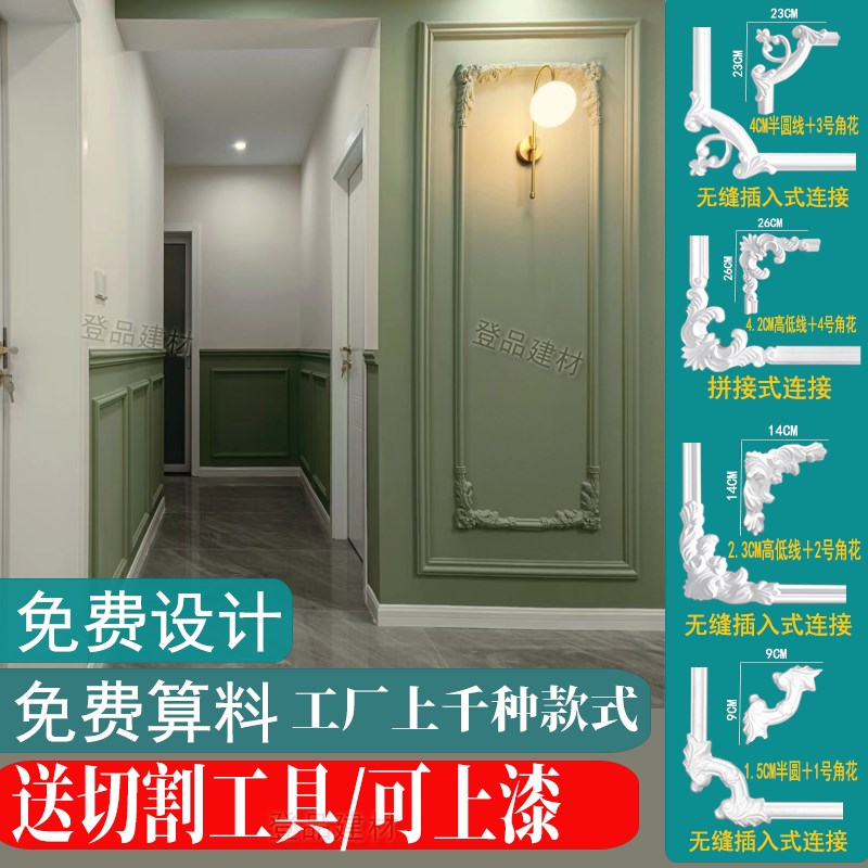 法式pu线条客厅电视墙沙发背景墙欧式边框线造型装饰条仿石膏收边