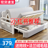 沙发床两用折叠小户型多功能储物伸缩床客厅布艺可拆洗单人沙发床