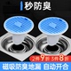 地漏防臭器下水道防返臭神器防臭堵口器封闭盖卫生间反味防虫神器