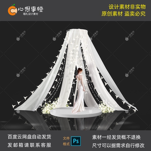 小众白色纱幔百合花串迎宾区婚礼效果图美陈场景合影打卡设计素材