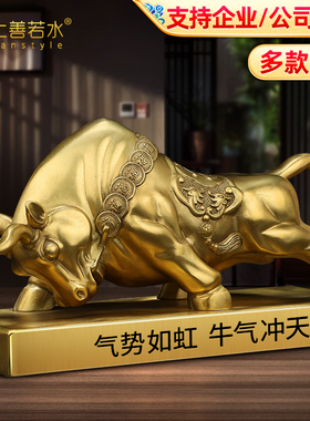 全铜黄铜牛摆件 客厅现代中式风格装饰摆件