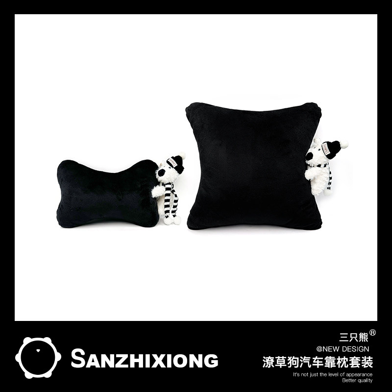 潦草狗车载腰靠可爱汽车座椅护颈头枕腰靠套装家用办公护腰靠垫