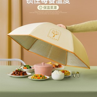 2022家用可折叠E饭菜餐桌罩子大号加厚铝箔盖菜 防尘保温菜罩新款