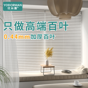 2023新款 遮光遮阳卫生间办公 百叶窗帘升降卷帘免打孔安装 I卷拉式