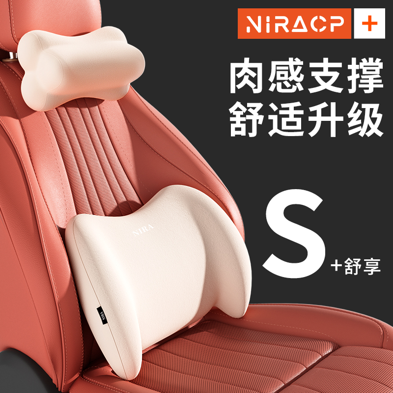汽车腰靠头枕车载靠枕颈枕靠垫车C用座椅枕头腰支撑垫护腰护颈套