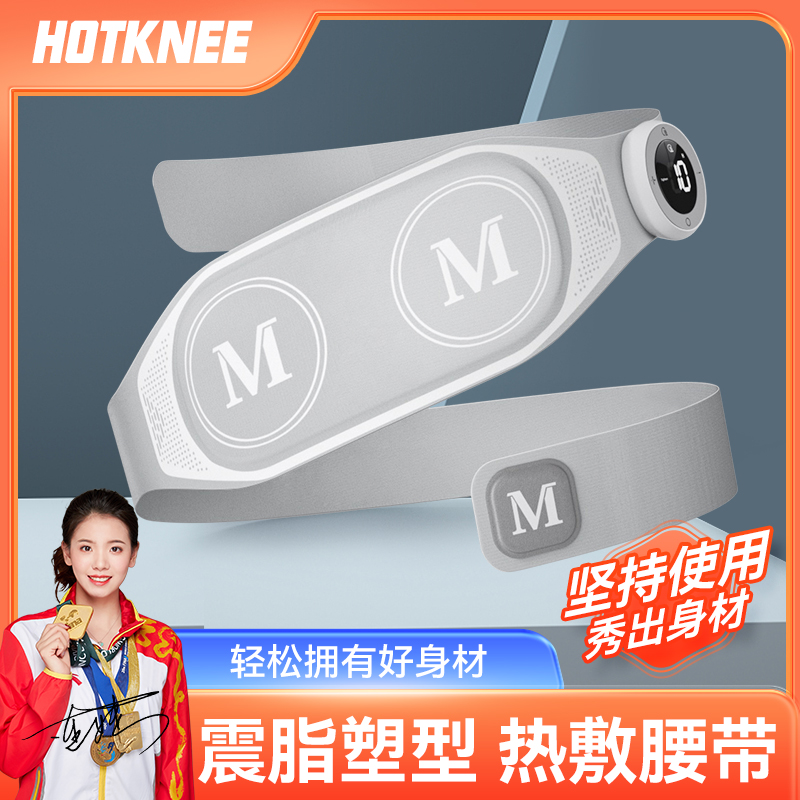 法英慧甩脂腰带减肥瘦肚子神器减小腹去赘肉懒人腹部瘦Y身收腹燃