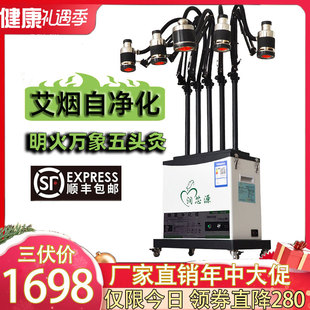 明火无烟艾灸器养生除烟美容院家用熏蒸悬灸坐灸T盒随身烟雾净化