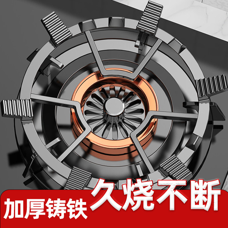 煤气灶支架通用防滑托架图片