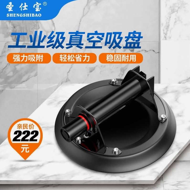 德国进口真空气泵贴地砖泵抽气大吸盘玻璃吸提器安装固定工具瓷砖