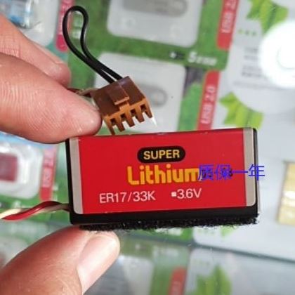 原装maxell SUPER Lithium ER17/33K 3.6V电池ER3K震雄注塑机电池