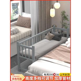 拼接儿童床铁艺加高护栏延边无缝衔接宝宝可升降防摔安全婴儿小床