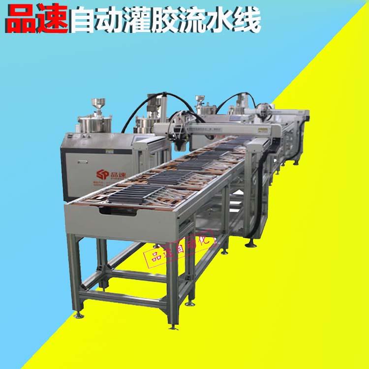 防水电源模块适配器充电器双液ab全自动灌胶打胶点胶注胶机流水线