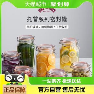 英国Kilner玻璃密封罐腌制泡菜杂粮储物罐密封瓶子泡酒罐子食品级