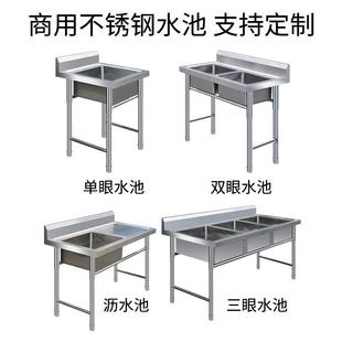 商用水池洗菜盆不锈钢水槽厨房洗碗消毒池带支架单眼洗手池台盆