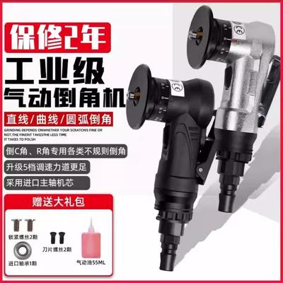 气动倒角机金属刀片封边机修边机门板修边圆弧抛光打磨去毛刺