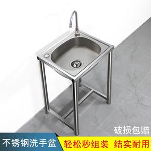 厨房简易不锈钢单槽洗菜盆带支架洗涤槽洗碗池家用水槽带落地架子