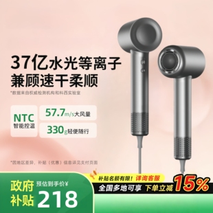 徕芬优官方旗舰店正品2026负离子高速吹风机家用护发电吹风筒SE2