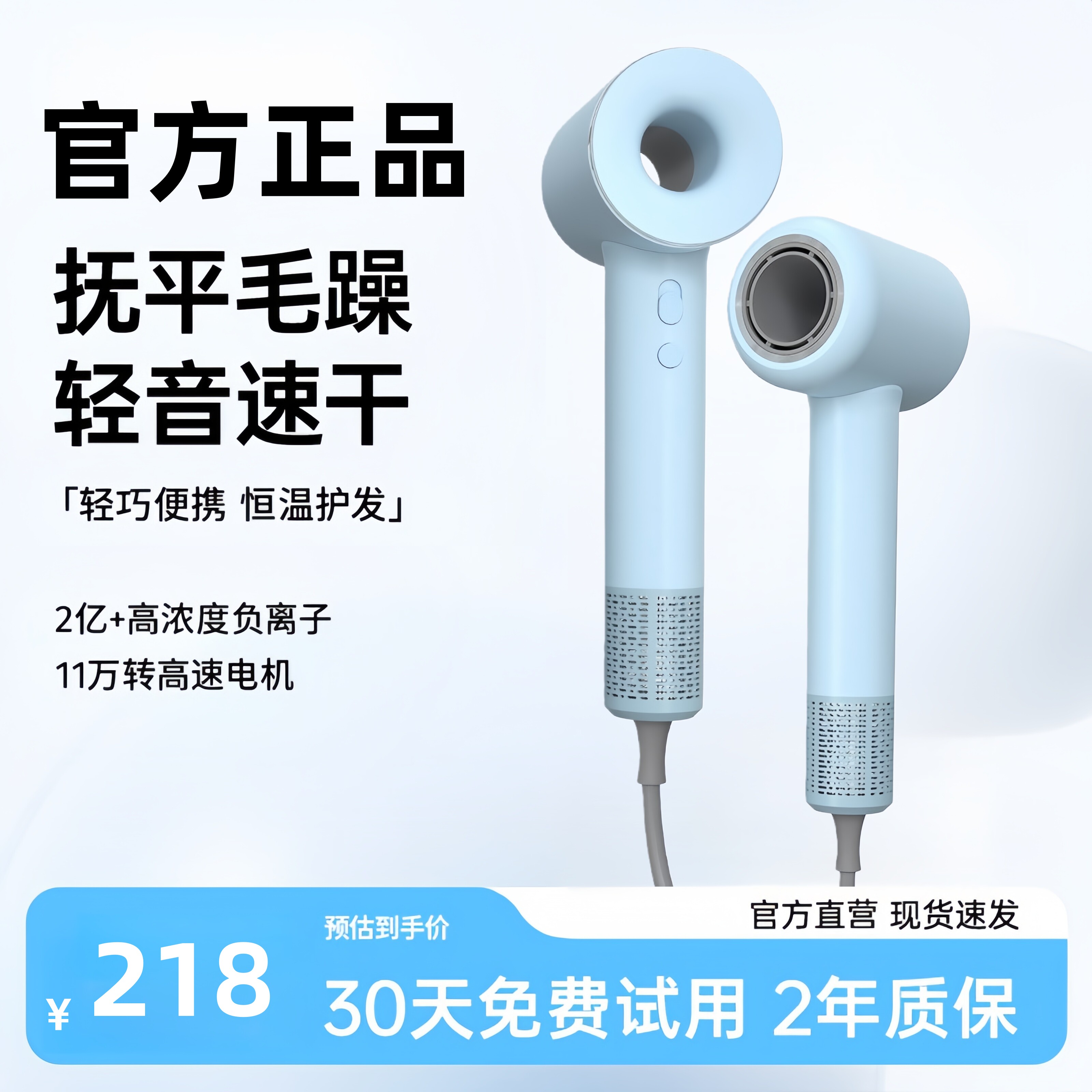 徕芬优官方旗舰店新款电吹风机家用负离子护发速干吹风筒莱芬SE2