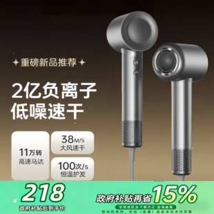 徕芬优官方旗舰店吹风机家用负离子护发2026速干电吹风筒莱芬SE2