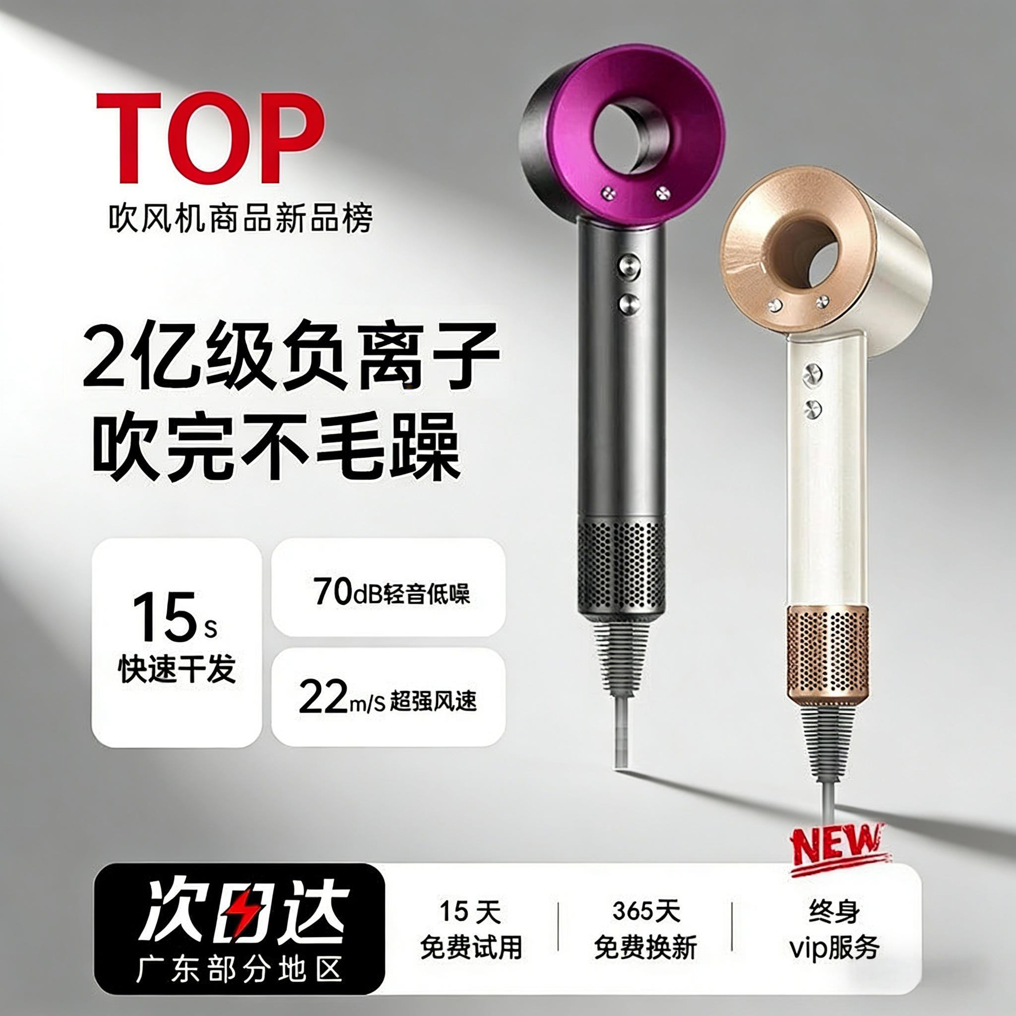 徕芬优官方旗舰店高速电吹风机家用负离子护发电吹风筒2026莱芬,家装主材,干发器/酒店电吹风,淘宝优惠券,粉丝福利购,淘宝优惠卷