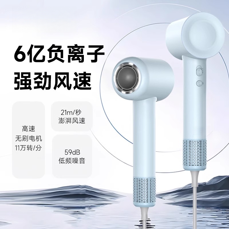 徕芬优官方旗舰店吹风机家用负离子护发2025年莱芬速干电吹风筒SE