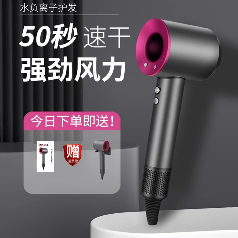 徕芬优官方旗舰店高速吹风机家用负离子护发2025年莱芬速干电吹风