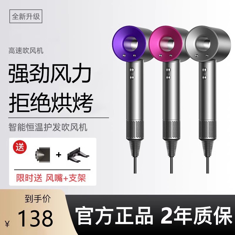 徕芬优官方旗舰店新款电吹风机家用2025年莱芬吹风筒护大风力速干