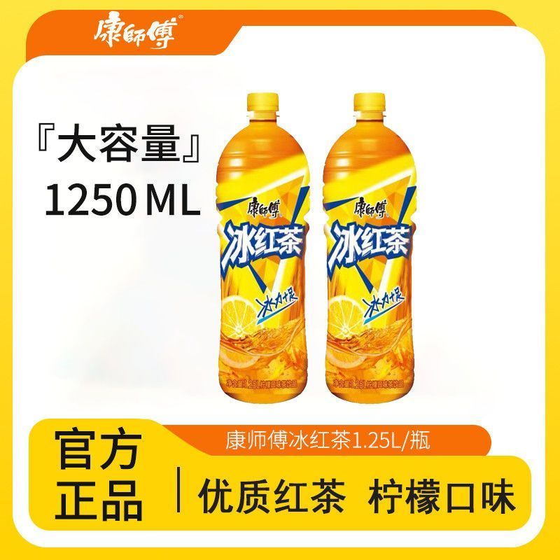 Ʒƿ1.25L*2ƿ 8ƿƷ1.25LʦζװļƷ9.9Ԫ