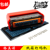 编织袋手持大字符喷码 机打生产日期8MM 机年月日数字可调纸箱打码