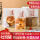 吐司袋卷边铁丝封口烘焙面包袋绵纸450g开窗纸塑复合自封袋防油袋