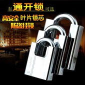 包梁包边仓库宿舍门 防盗防撬 半包防剪小锁头 仿不锈钢通开挂锁